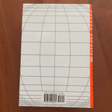Airframe - Michael Crichton