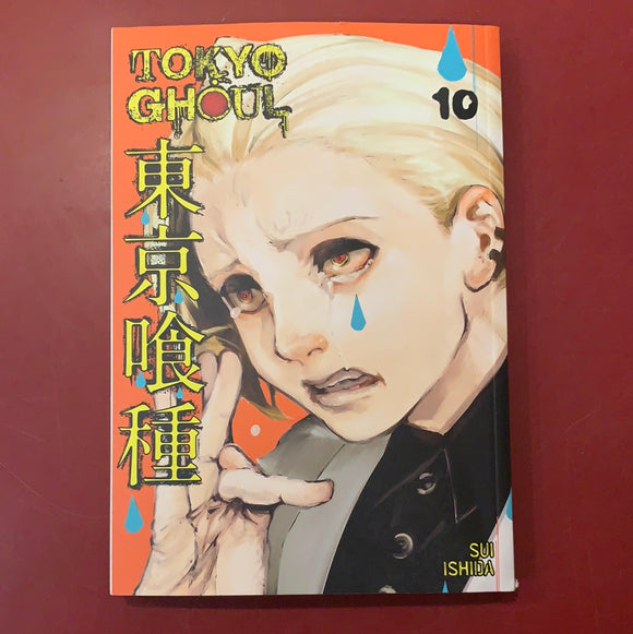 Tokyo Ghoul: Vol. 10 - Sui Ishiija