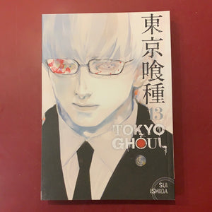 Tokyo Ghoul: Vol. 13 - Sui Ishiija