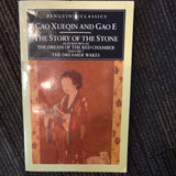 The Story of the Stone: The Dreamer Wakes - Cao Xueqin & Gao E