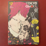 Tokyo Ghoul: Vol. 12 - Sui Ishiija